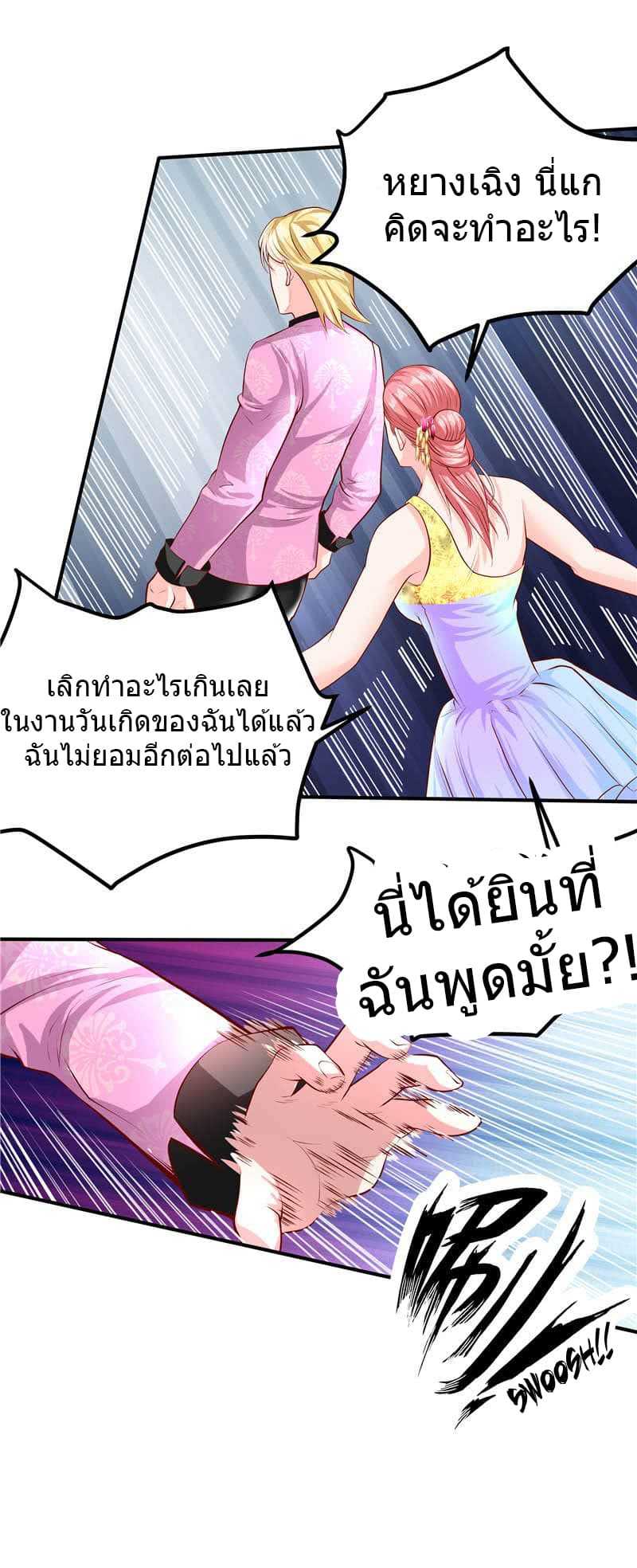 อ่านมังงะ การ์ตูน